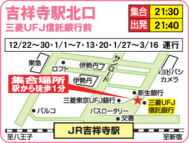 �锭�V���g���o�X�@�g�ˎ��w�k��