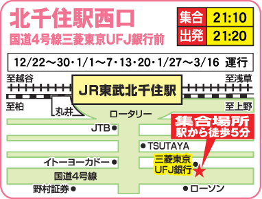 �锭�V���g���o�X�@�k��Z�w����