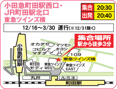 �锭�V���g���o�X�@���c�w