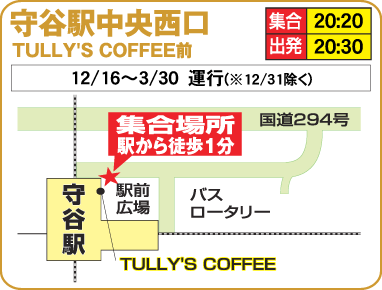 �锭�V���g���o�X�@��J�w