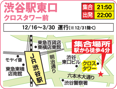 �锭�V���g���o�X�@�a�J�w����