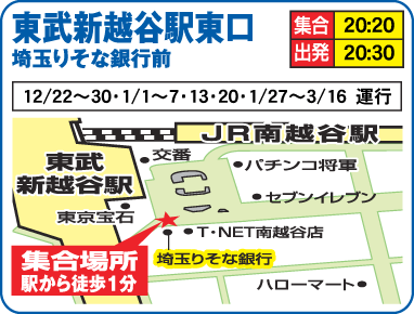 �锭�V���g���o�X�@�V�z�J�w����