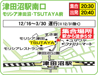 �锭�V���g���o�X�@�Óc���w���