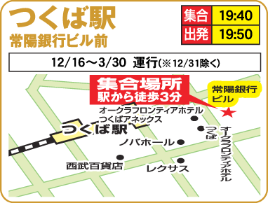�锭�V���g���o�X�@���Ήw
