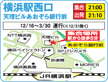 �锭�V���g���o�X�@���l�w����